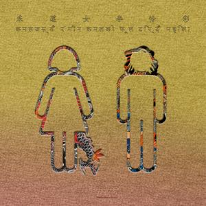 国产⭕⭕⭕拗女
